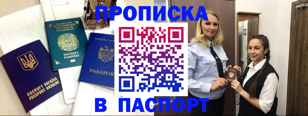 миграционный учет в Красноуфимске