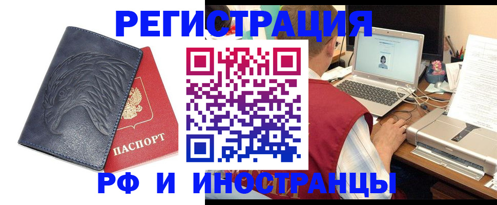 прописка для школы в Красноуфимске