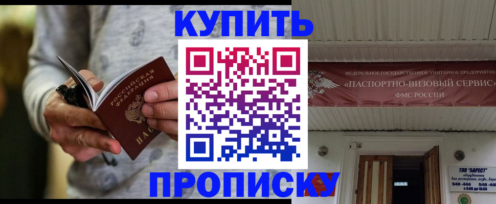 регистрация для дет. сада в Красноуфимске