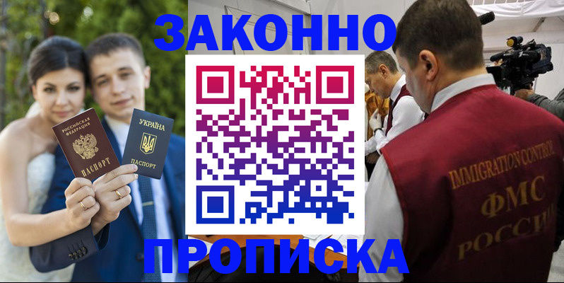 регистрация для школы в Красноуфимске